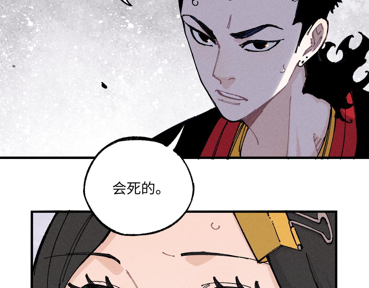 第118话 后果62