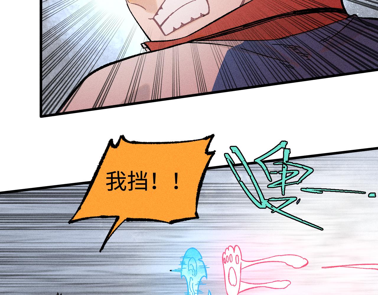 第135话 小蓝遇险记35