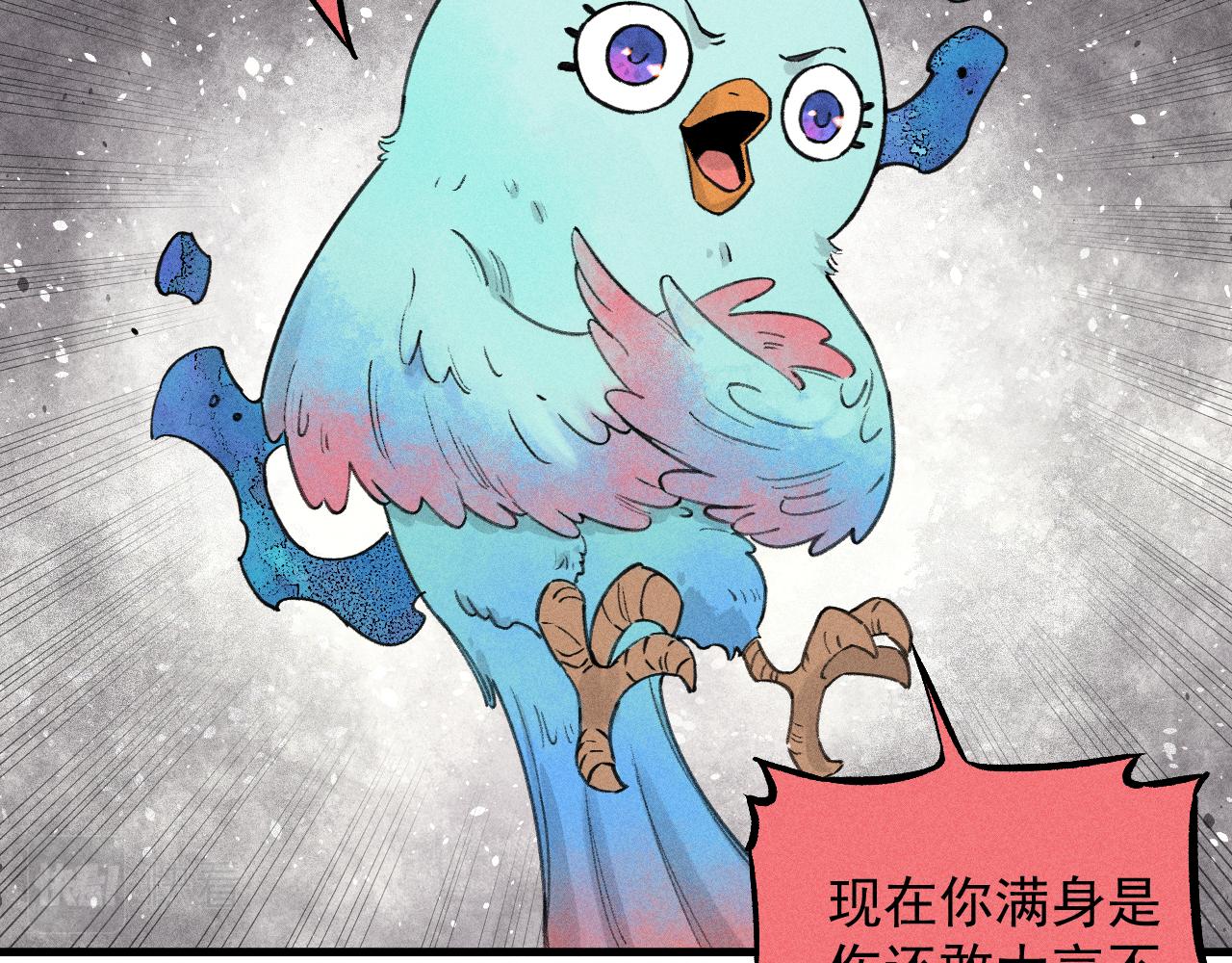 第107话 联手26