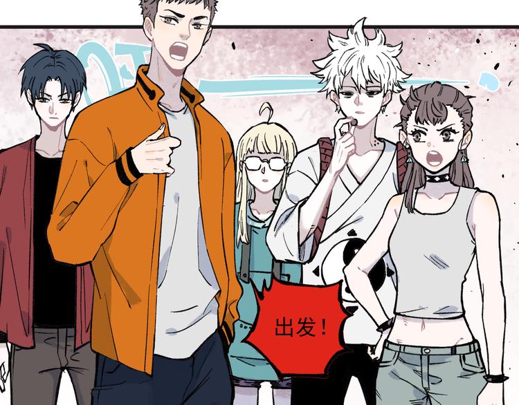 第75话 计划只有一个53