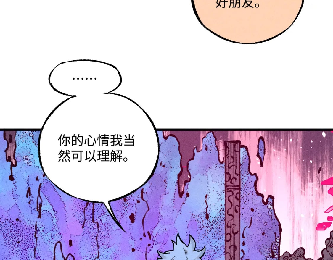 第143话 家人48