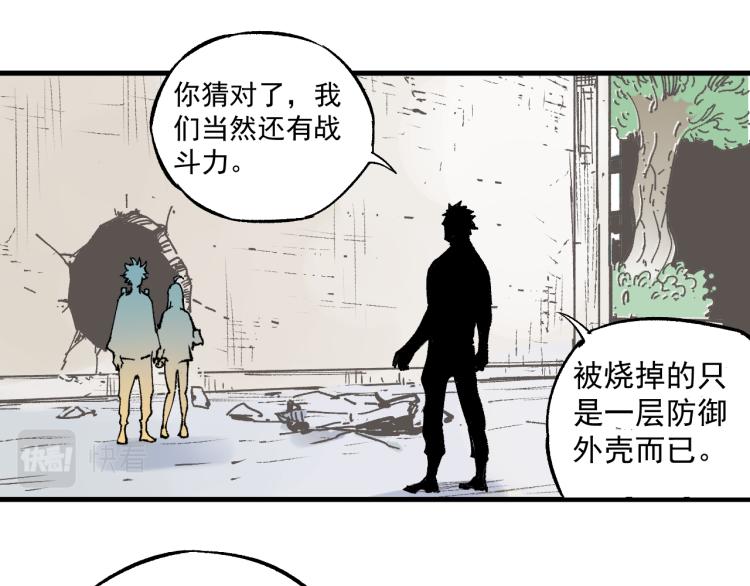 第81话 高级会员全登场39