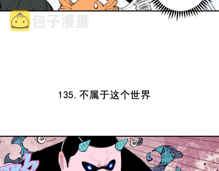 第27话 可靠的莫道35