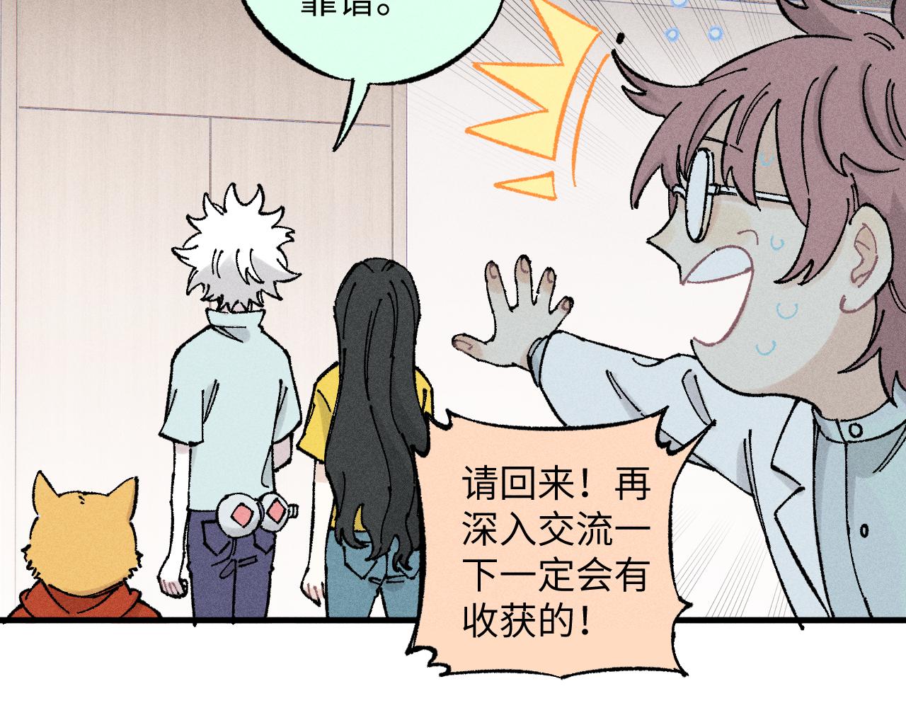 第124话 邀请24