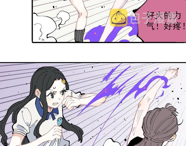 第50话 风波起34