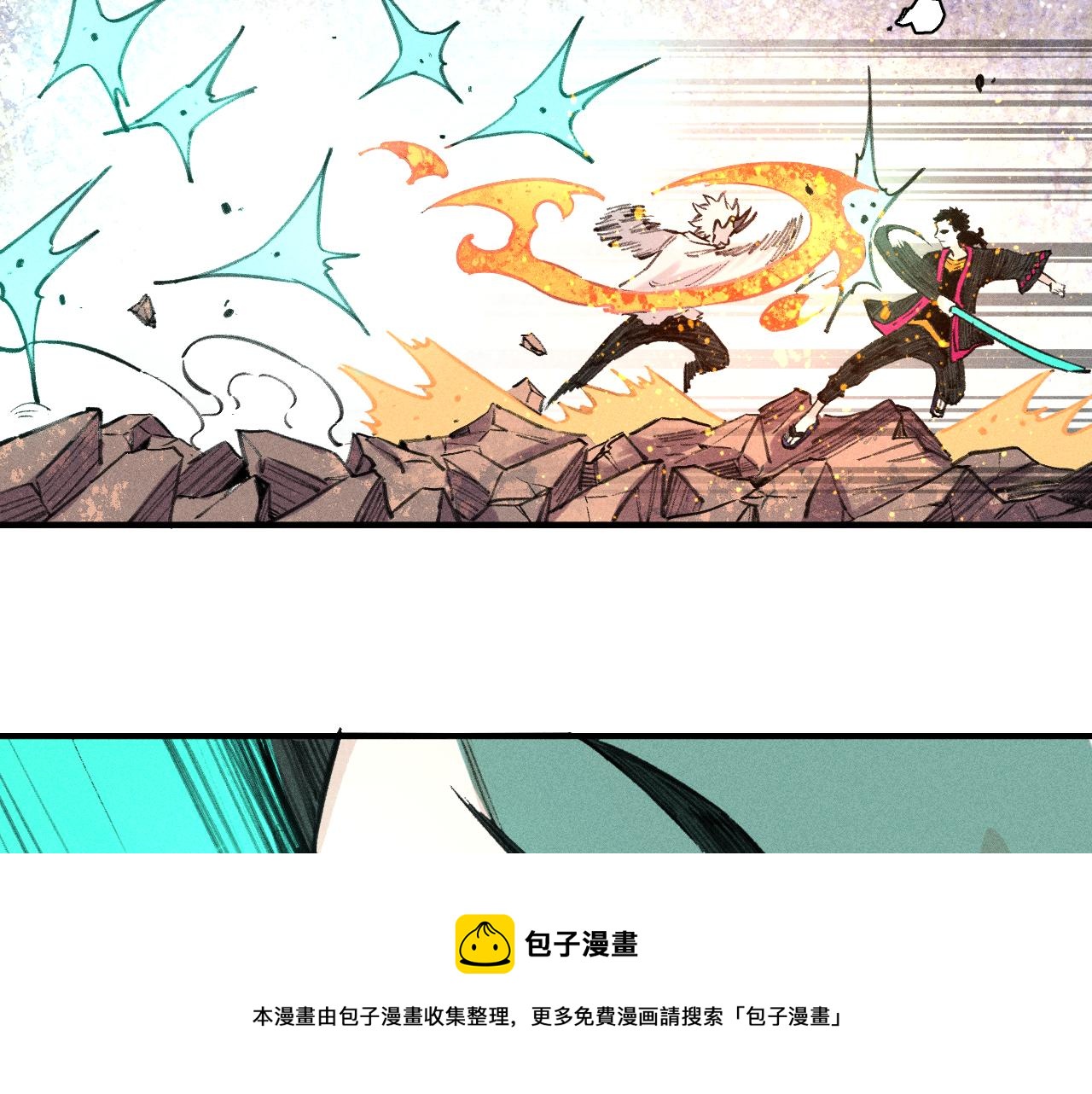 第103话 莫道vs申止语56