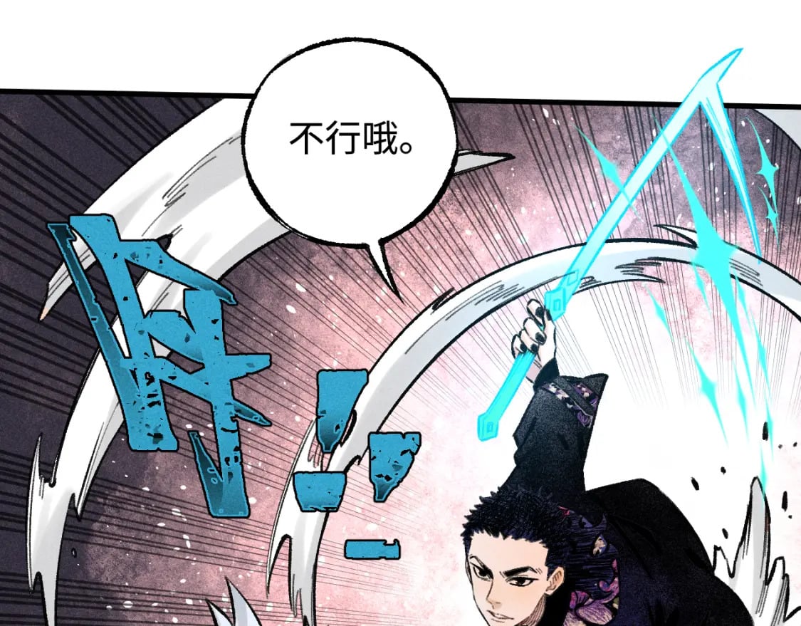 第143话 家人21