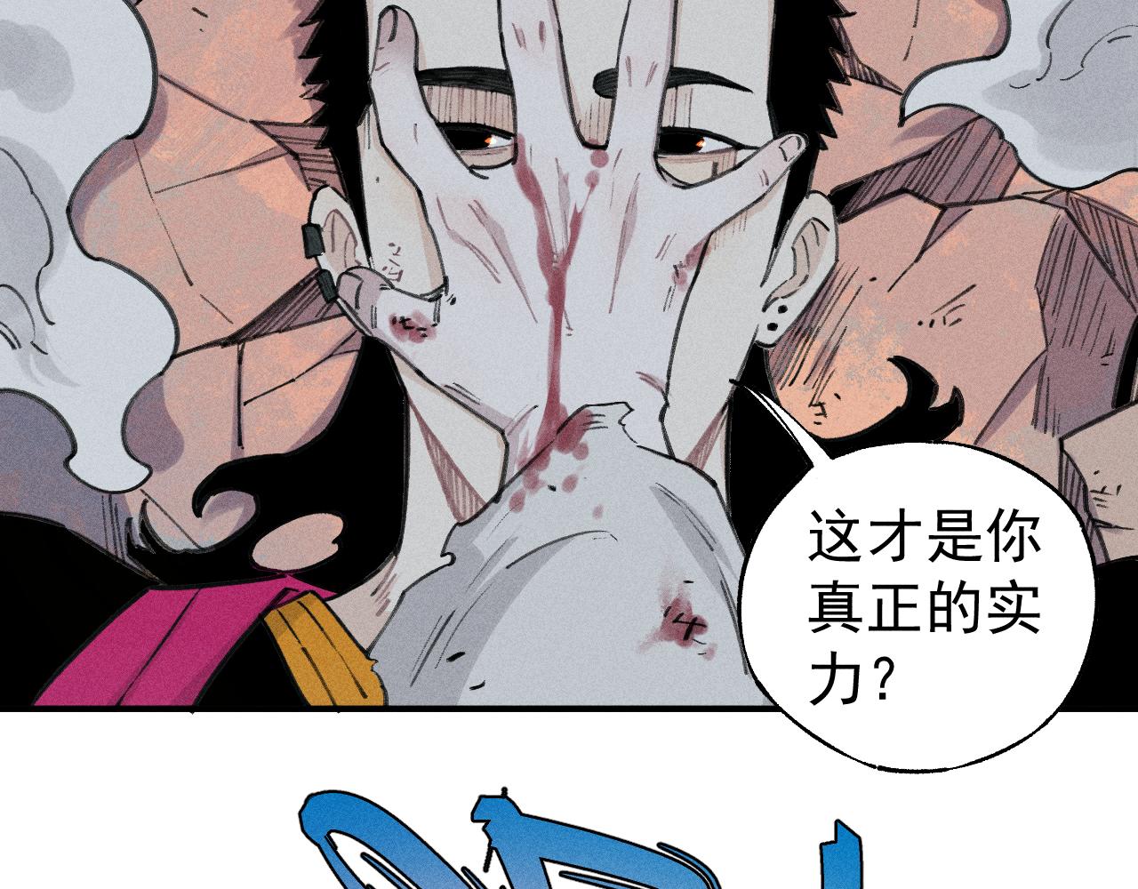 第103话 莫道vs申止语27