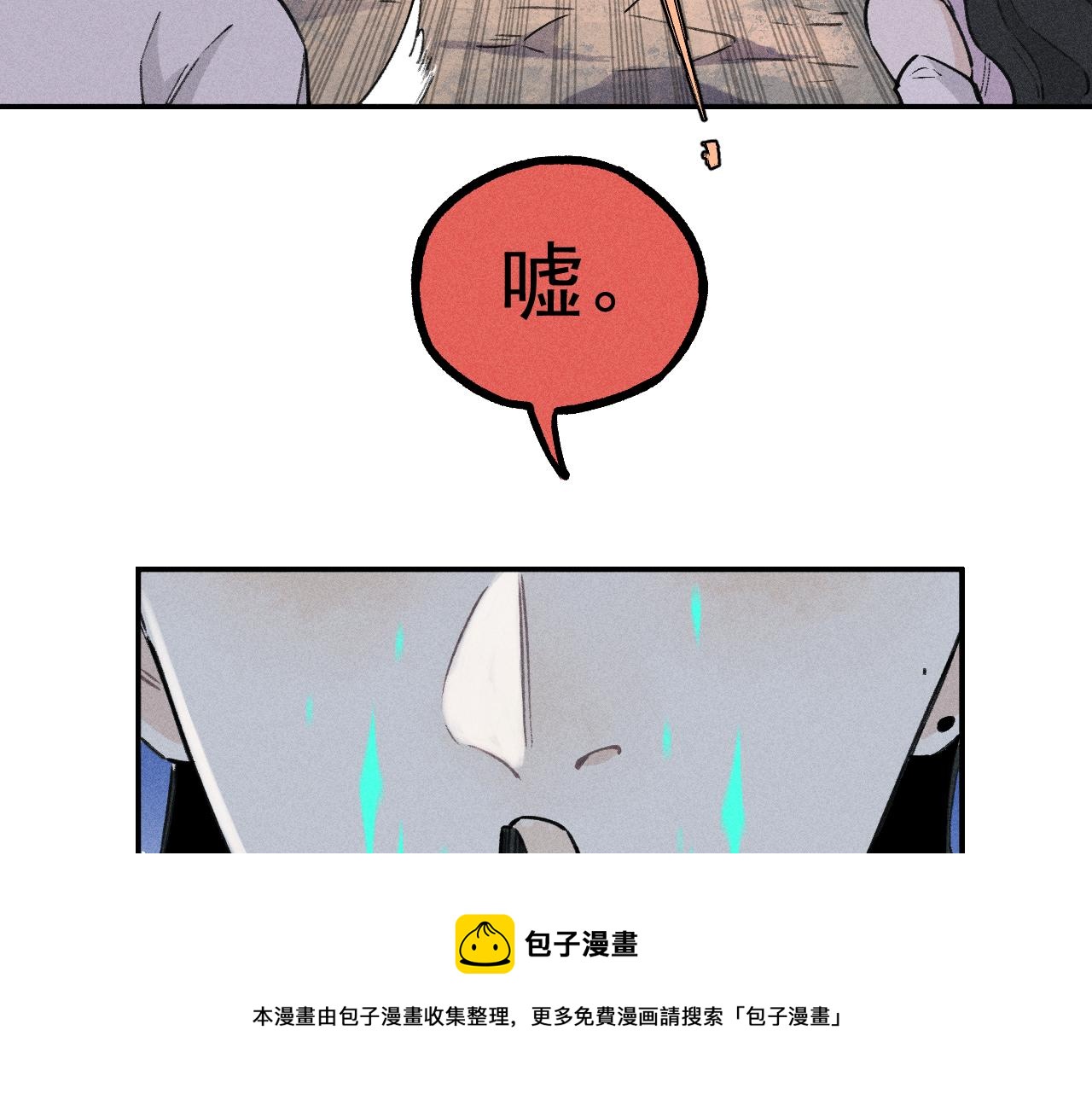 第101话 武德充沛的兄妹56