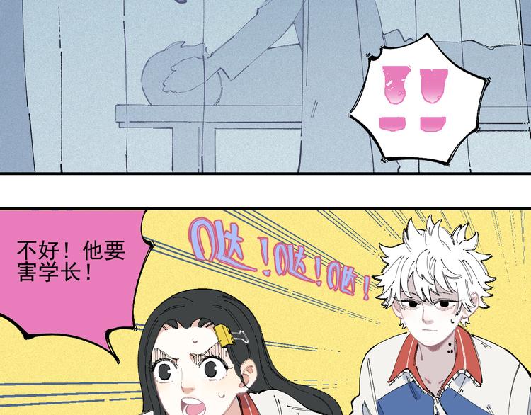 第30话 医务室里欢乐多21