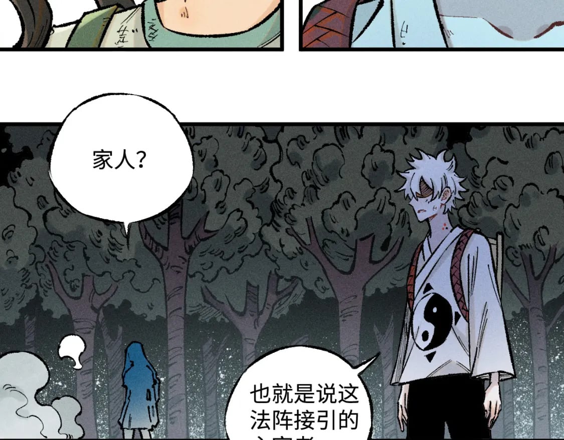 第143话 家人40
