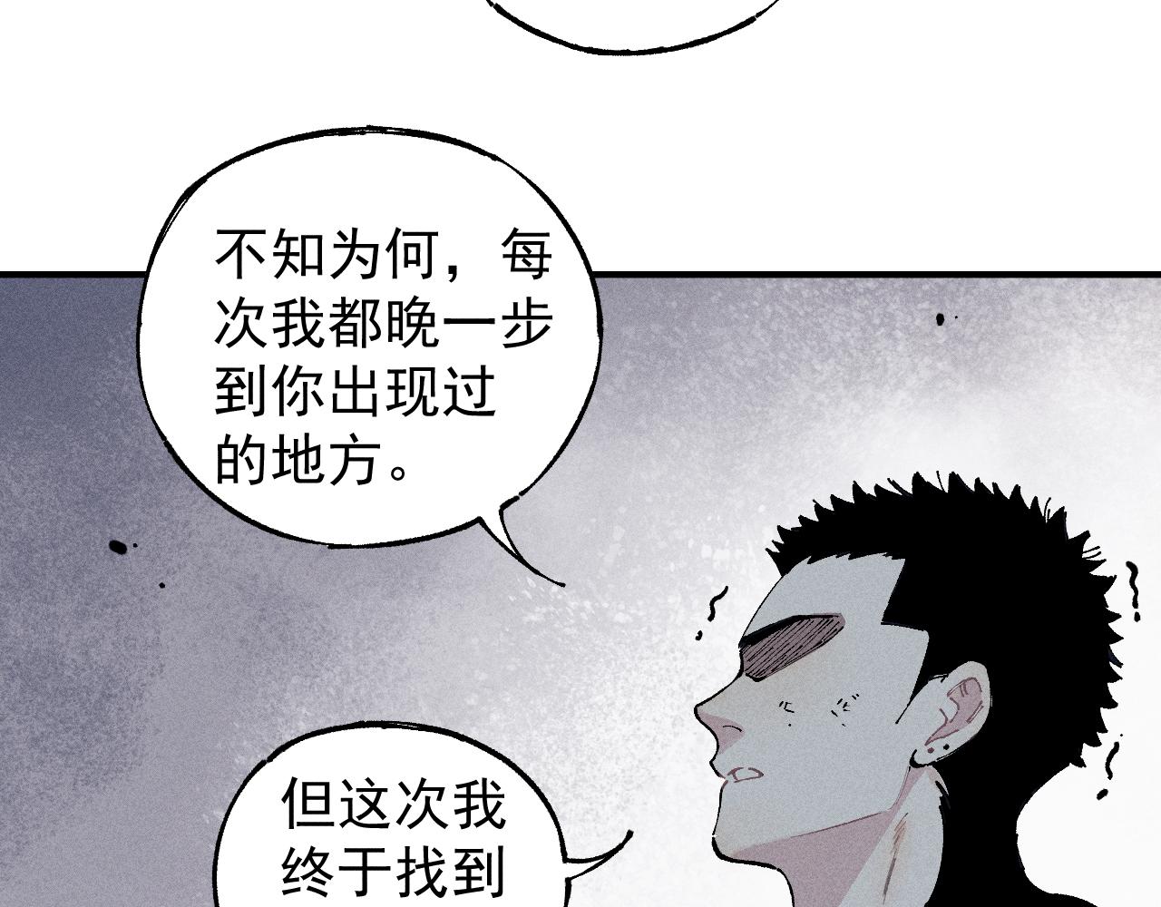 第105话 娘娘驾到19