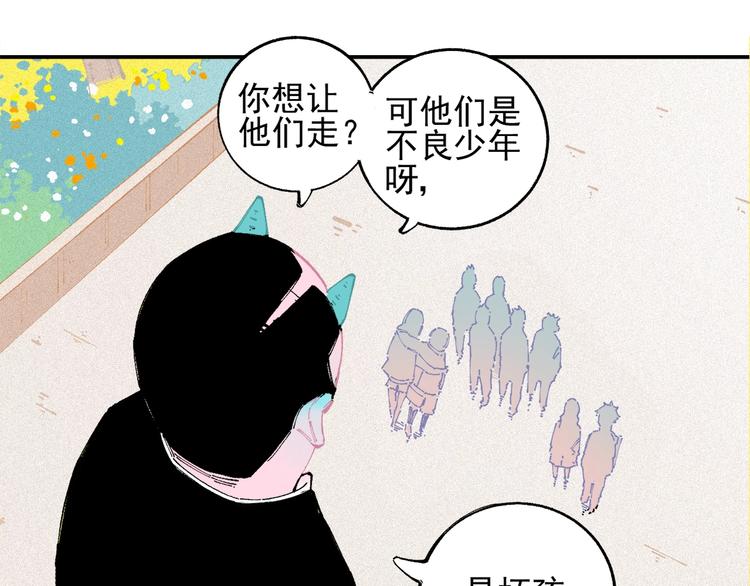 第25话 做“好事”的灾灵35