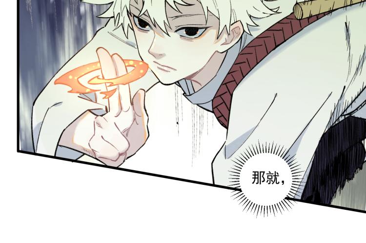 第82话 莫道vs高级会员们49