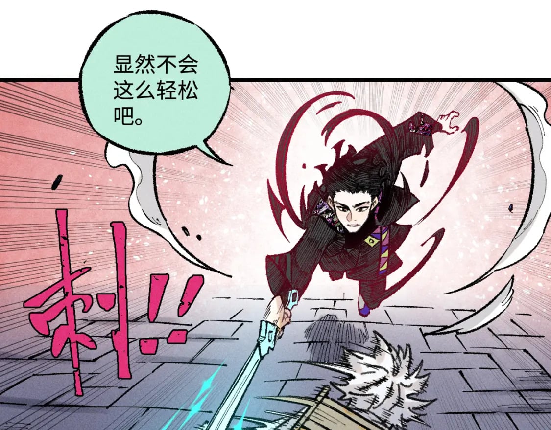 第143话 家人84
