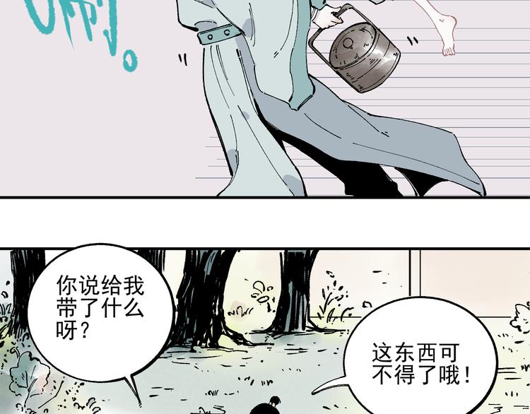 第42话 家族危机47