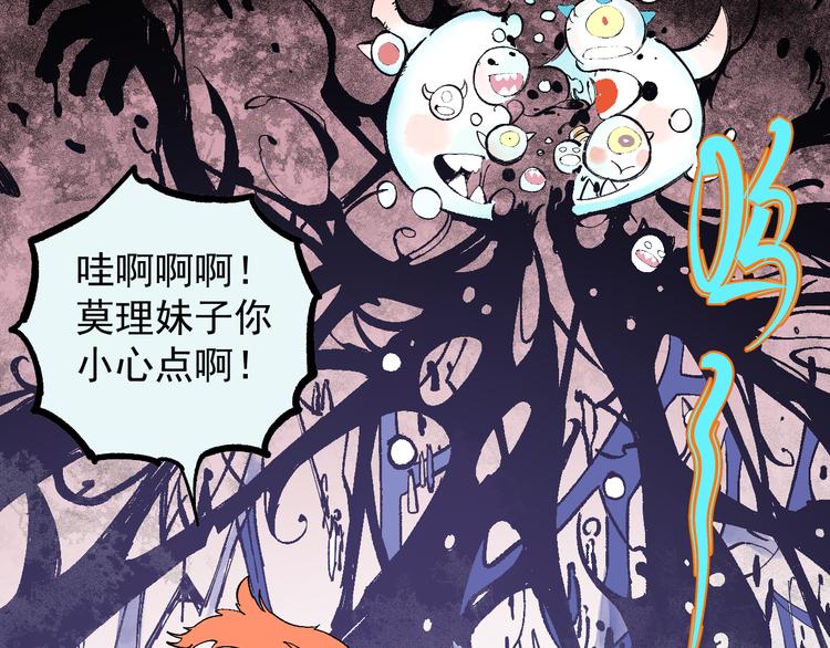 第65话 兄妹的战斗59