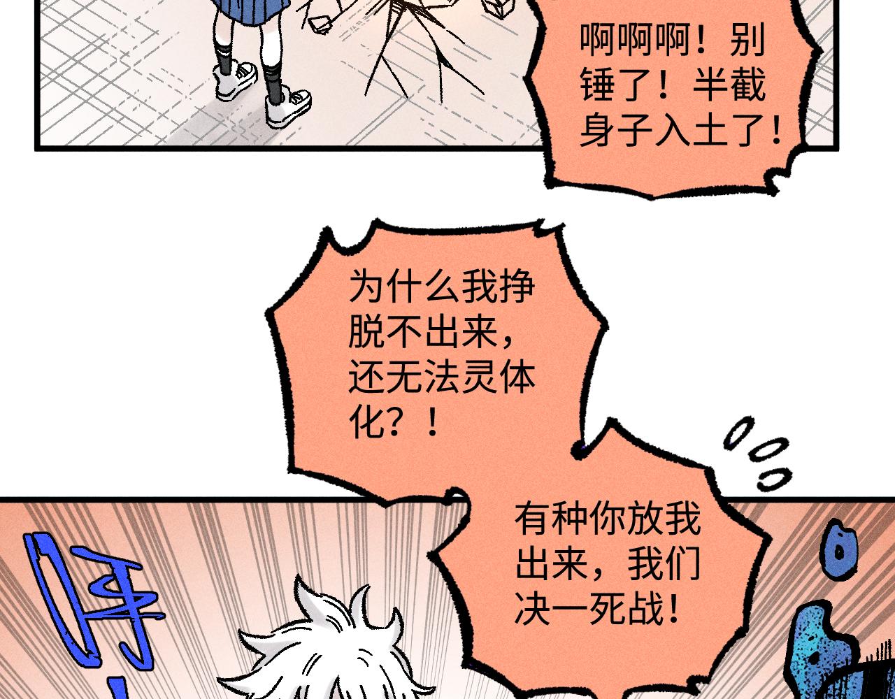 第129话 独当一面31