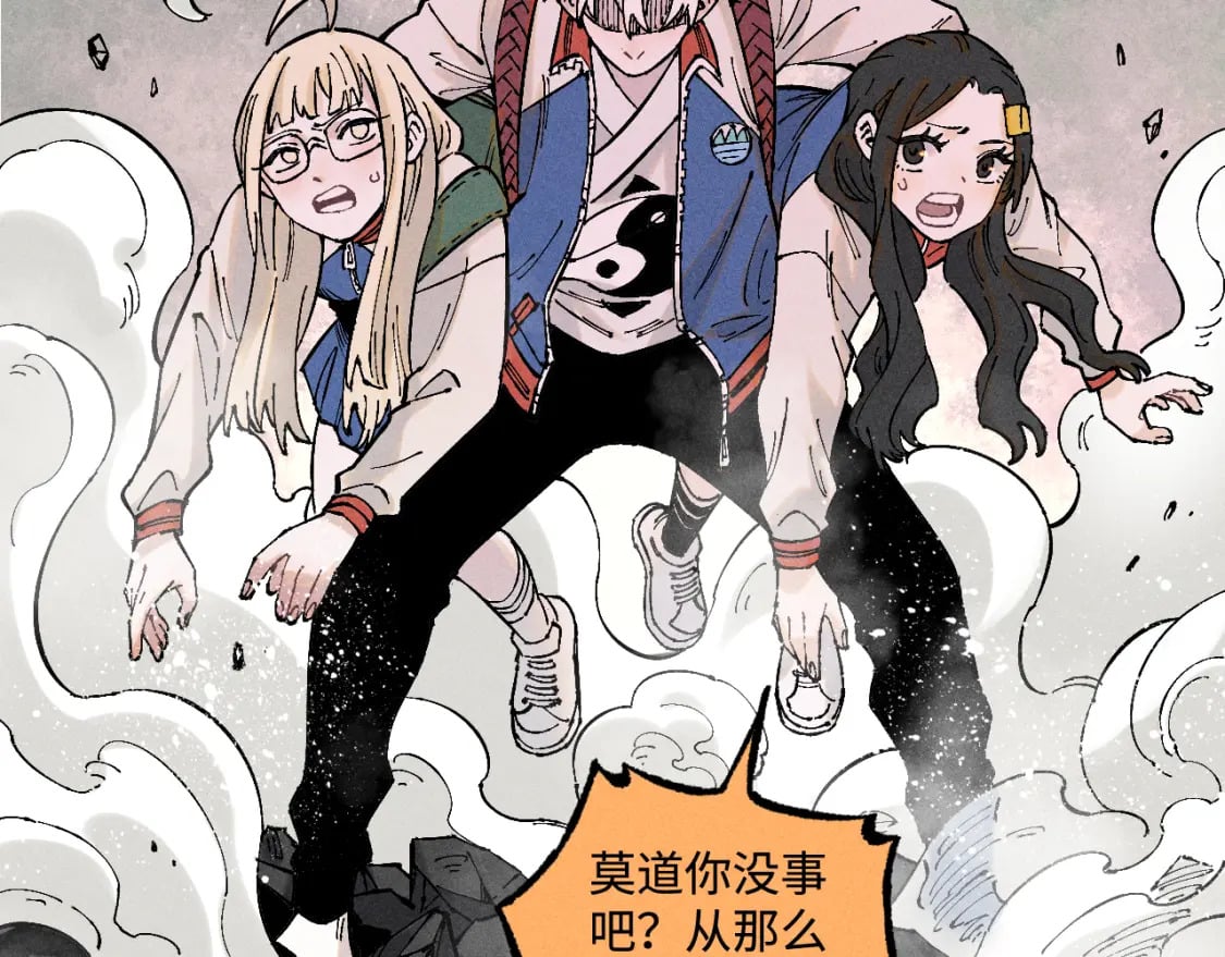 第138话 白姐vs应龙11