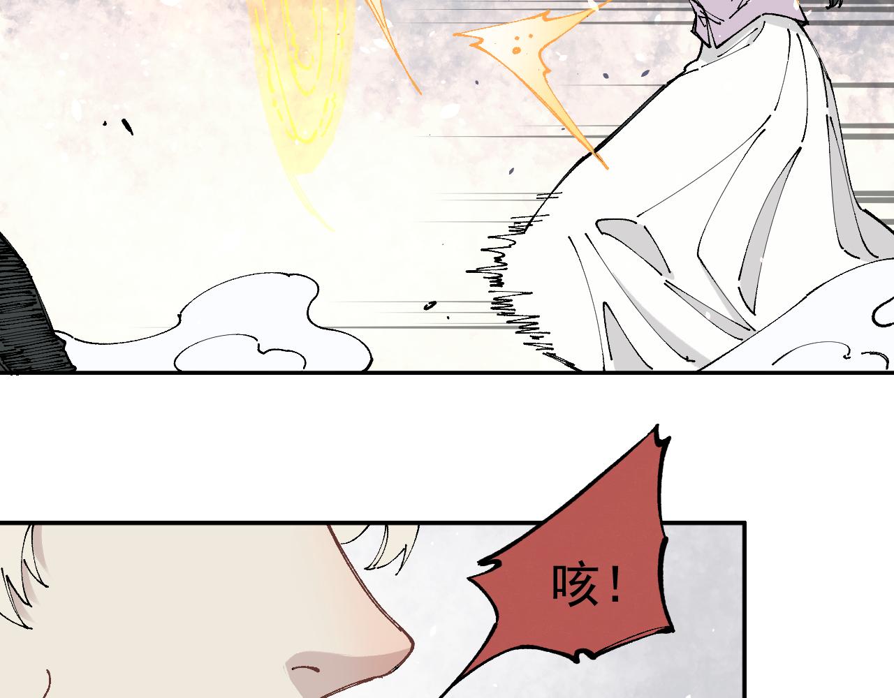第95回 爱迪生和荆轲53