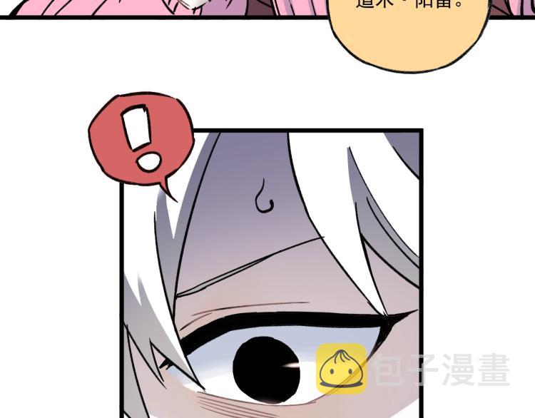 第85话 围攻15