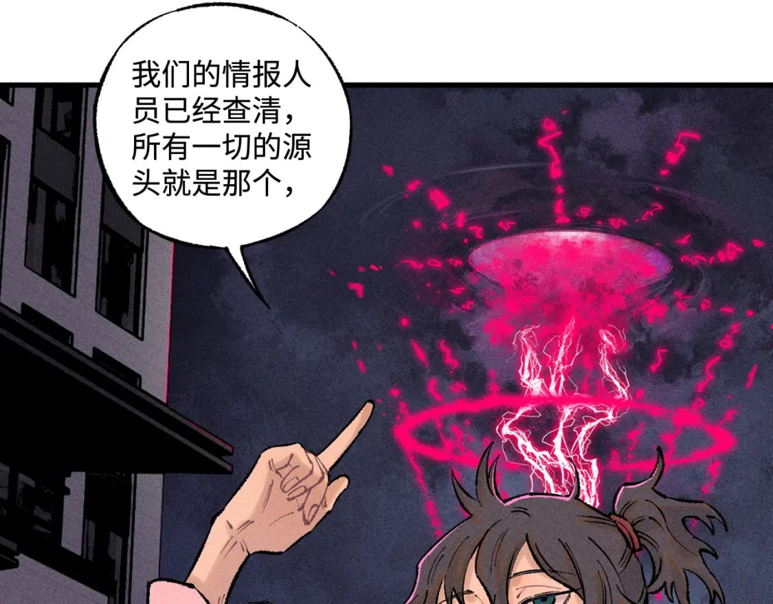 第137话 混乱45