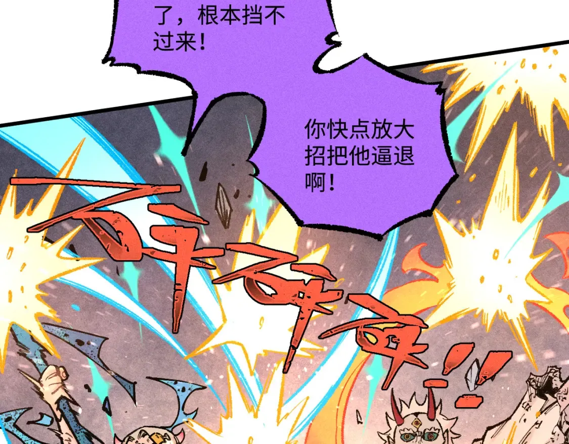 第144话 抵抗的人31