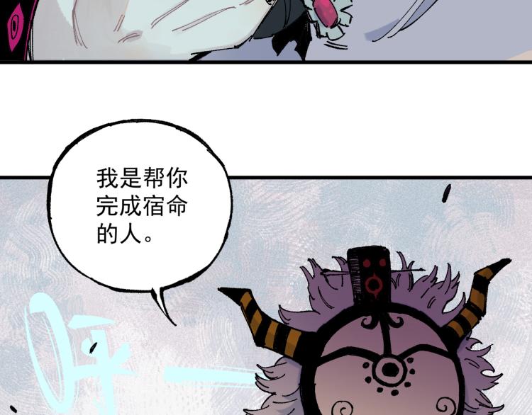 第79话 圣人的身份43