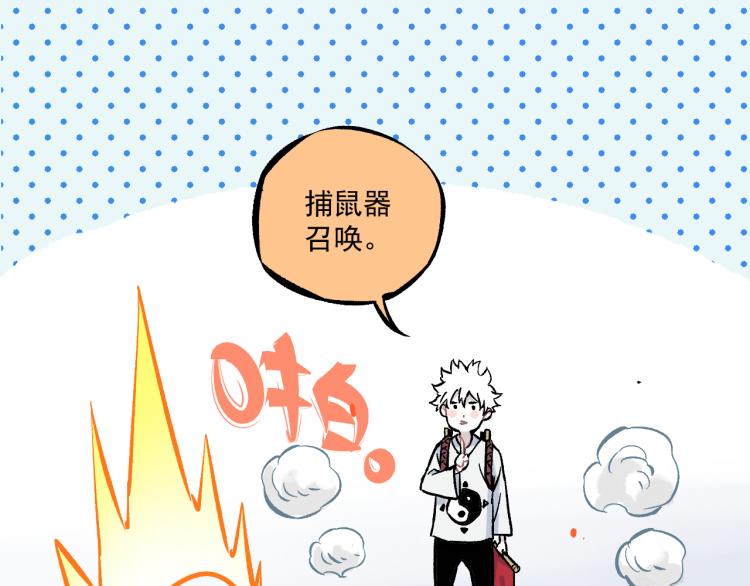 第84话 逐个击破39