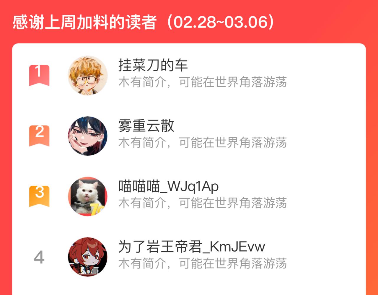 第101话 武德充沛的兄妹91
