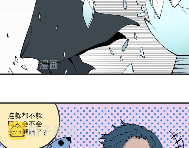 第71话 圣人到31