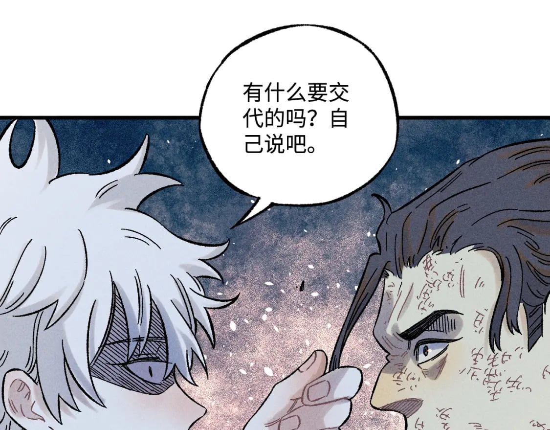 第136话 降临仪式54