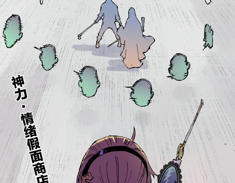第83话 vip贞德33