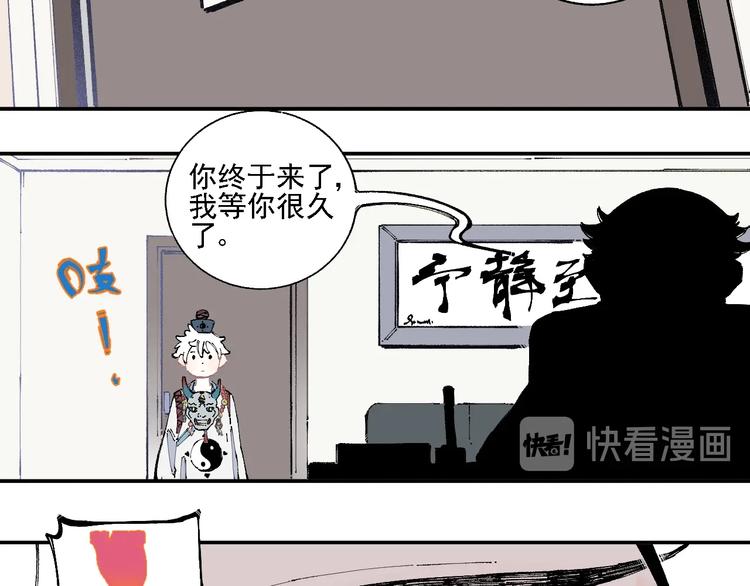 第15话 智斗27