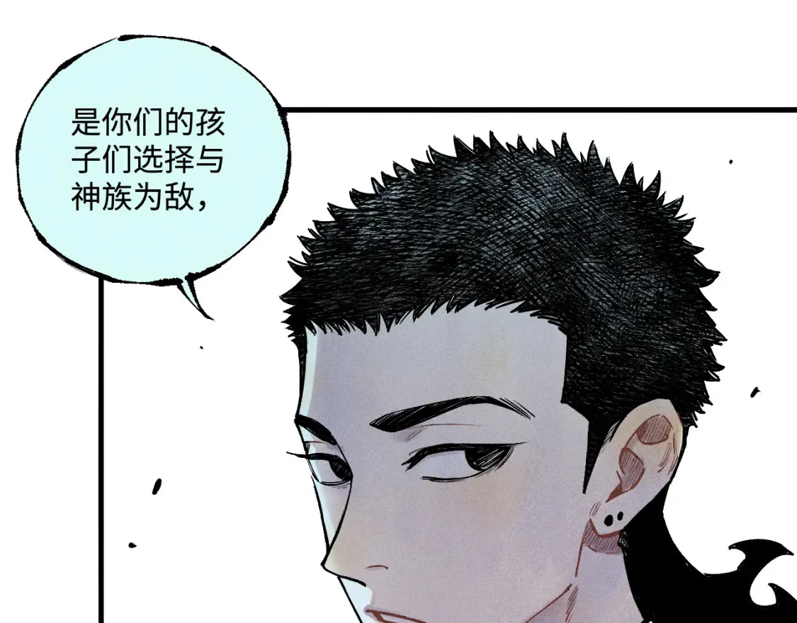 第146话（上）帝君之死60