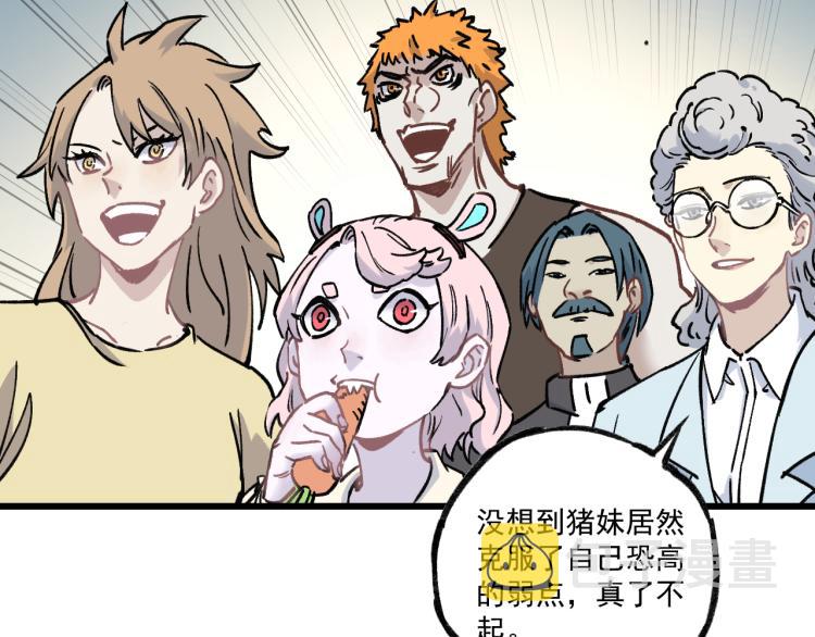 第85话 围攻58