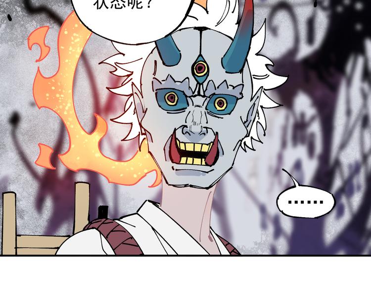 第64话 帮帮我24