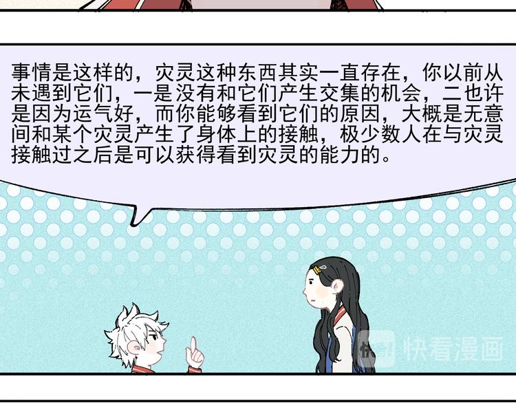 第30话 医务室里欢乐多8