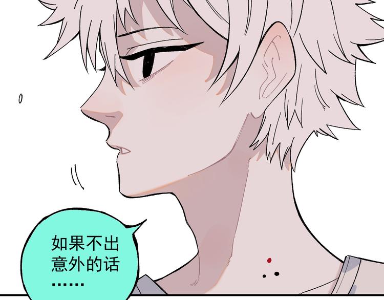 第67话 梦境幻觉还是时光倒流20