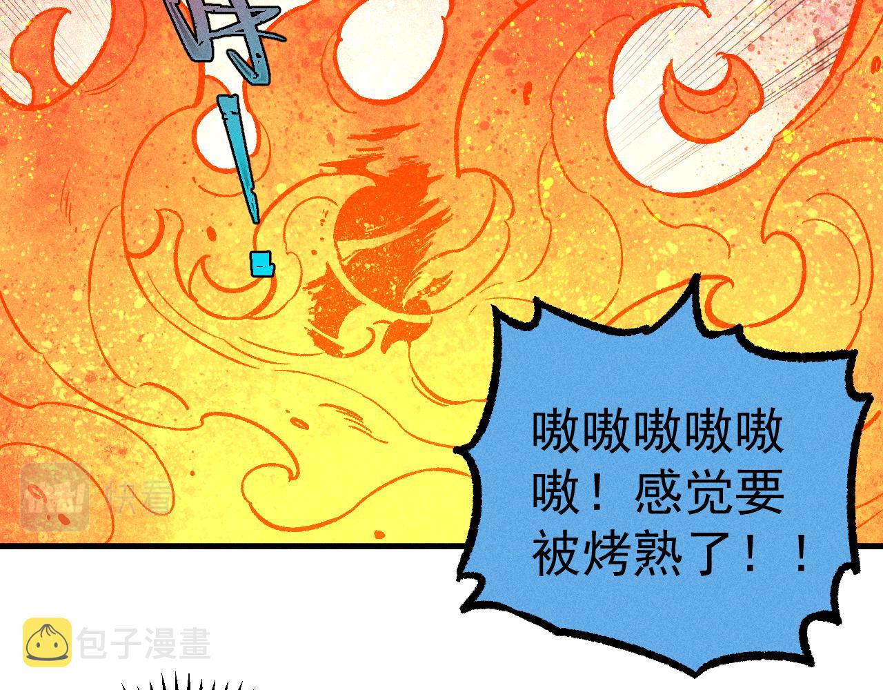 第112话 老爸的冒险40