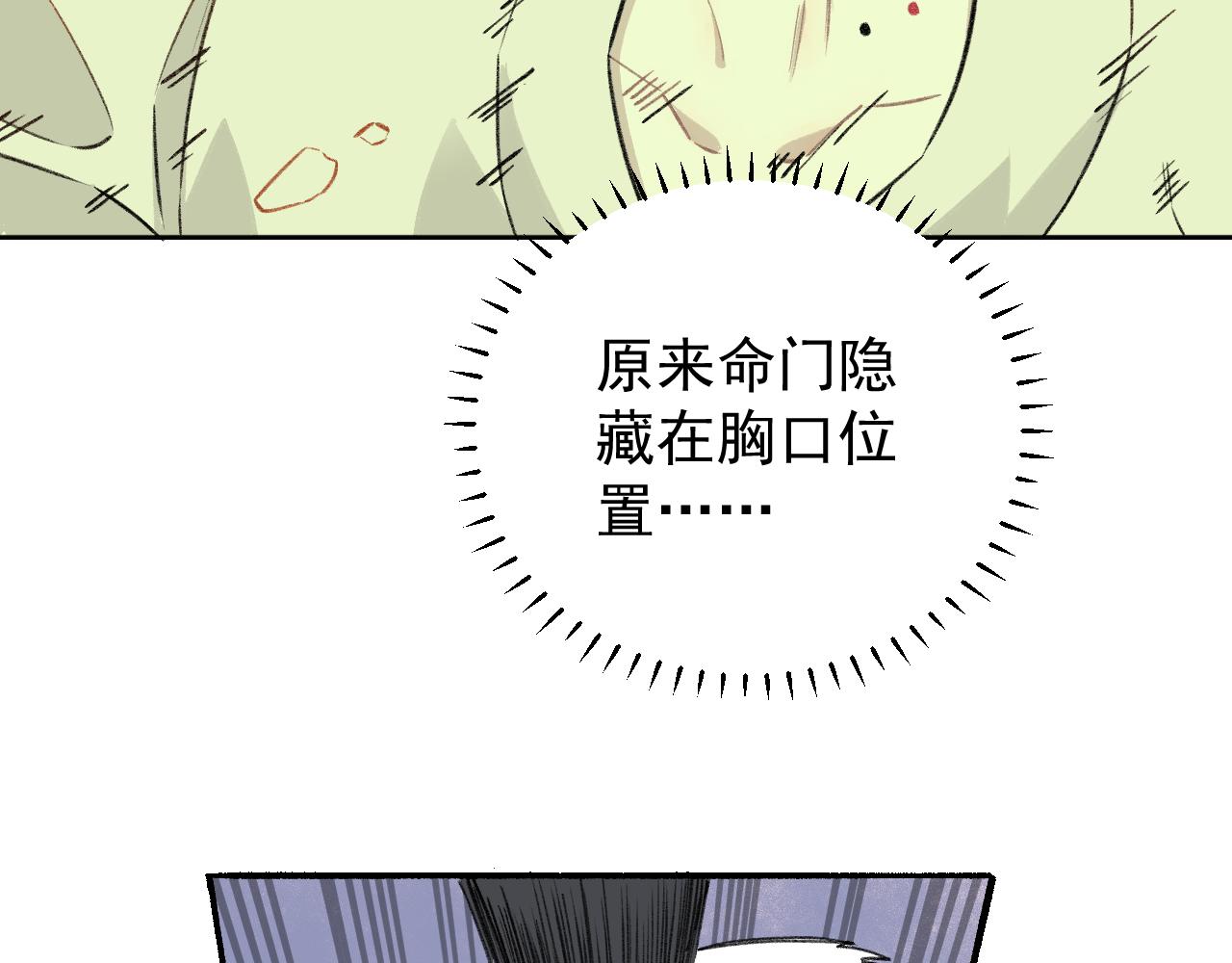 第99话 永远可以相信25