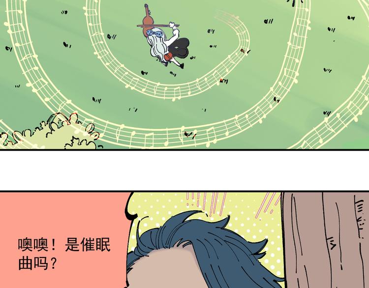 第48话 降临会成员64