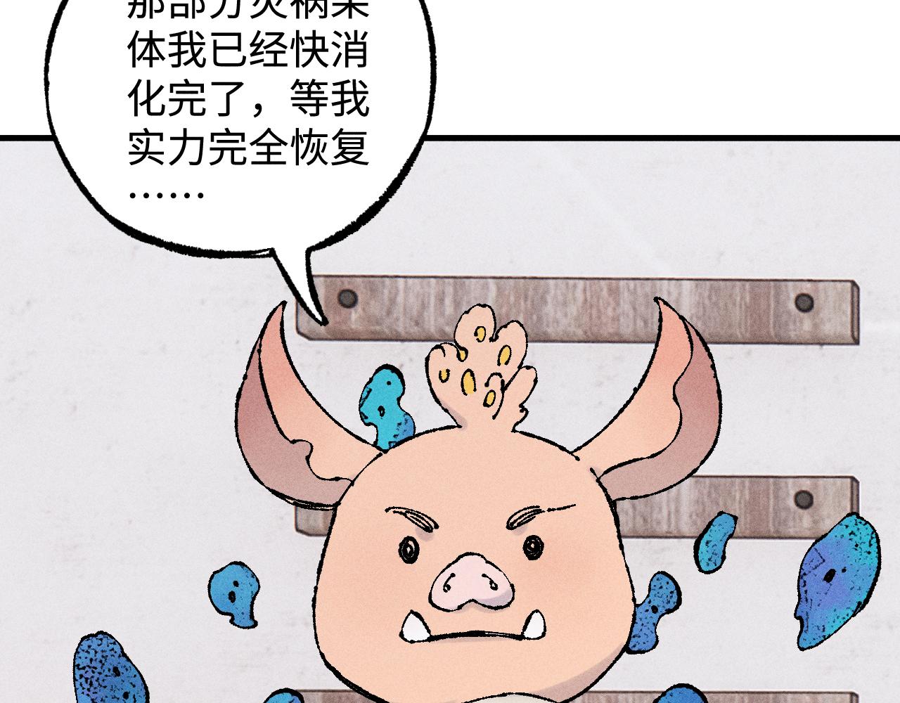 第130话 消灭你的理由83