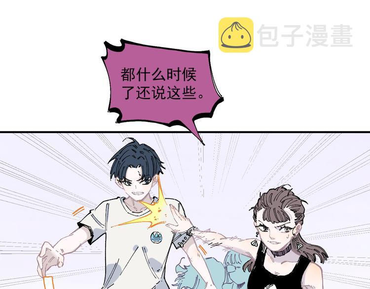 第56话 蓝菲的抉择50