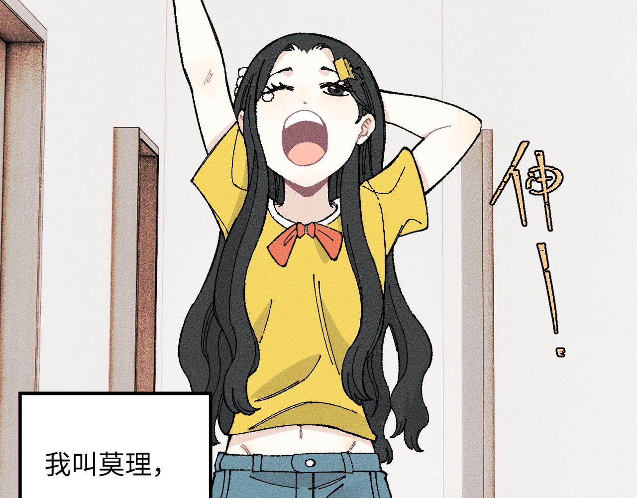 第119话 回归日常28