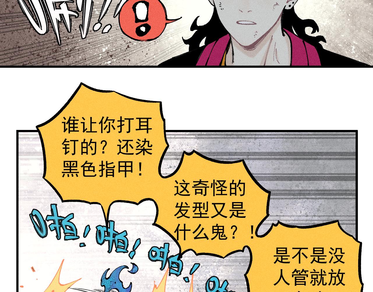 第105话 娘娘驾到47