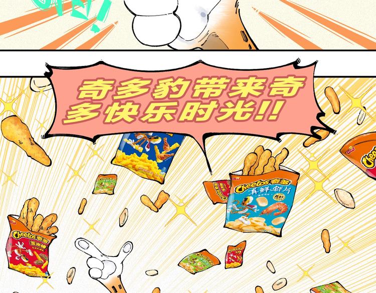 第33话 申止语54