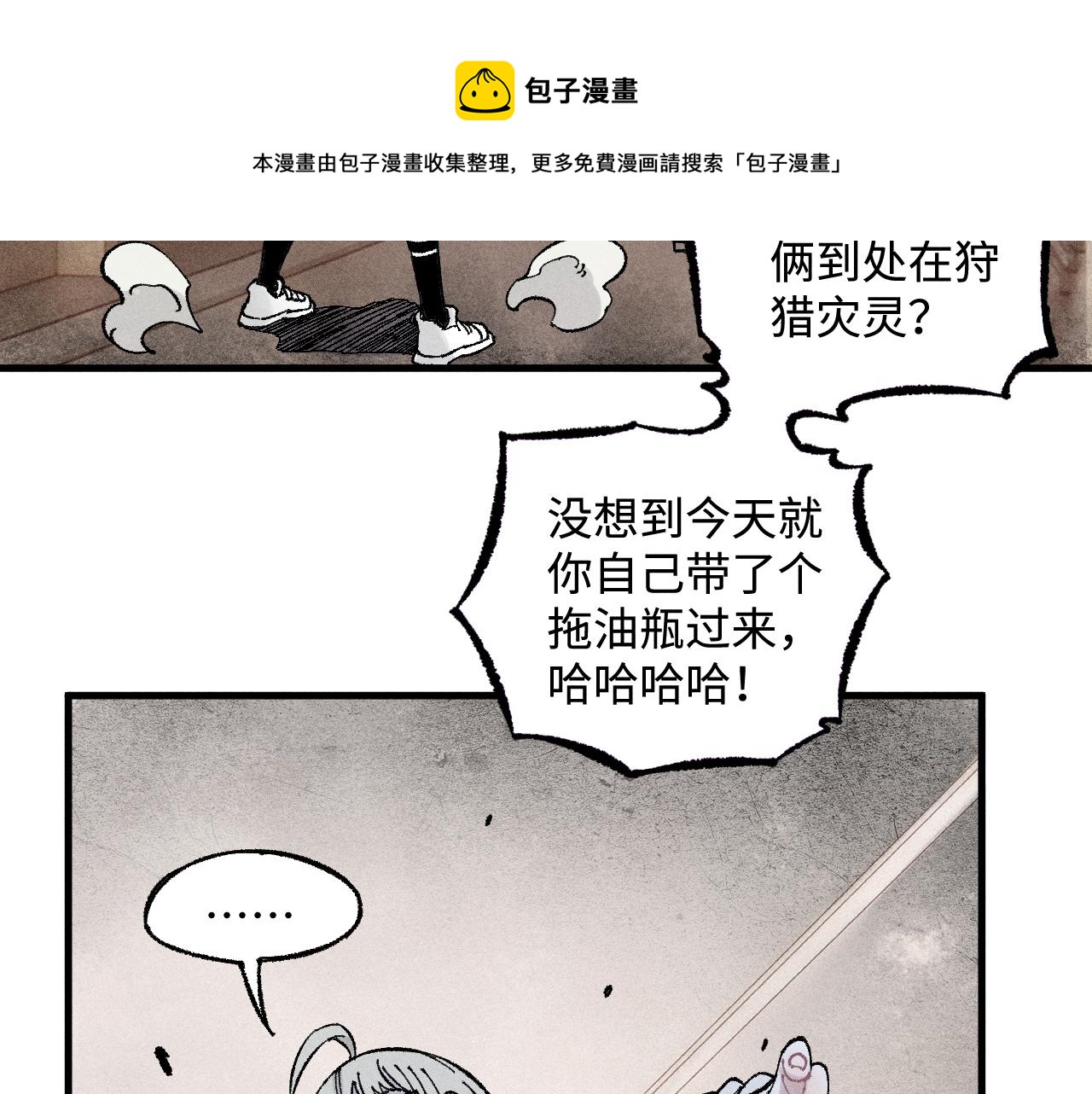 第132话 闺蜜间的默契49