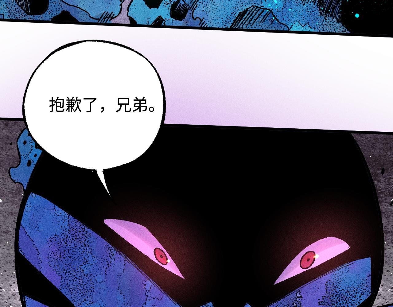 第134话 愤怒的莫道55