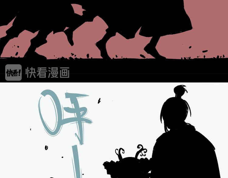 第43话 句芒之死33